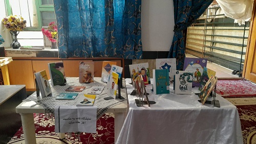 اخبار و اطلاعیه