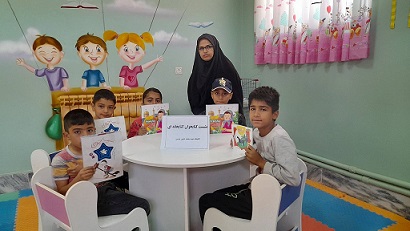 اخبار و اطلاعیه