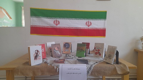 اخبار و اطلاعیه